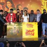 திகில் காமெடி கதையாக உருவாகியுள்ள ‘ரஜினி கேங்’