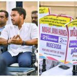 நுகேகொடையில் நாளை கூட்டு அரசியல் சமர்: மலையக கட்சிகள் கை கொடுக்க மறுப்பு!