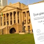 அவசரகாலச் சட்டம் நீடிப்பு!