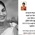 பூரண அரச அனுசரணையுடன் லதா வல்பொலவின் இறுதிச் சடங்கு