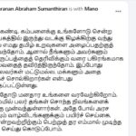 மலையக மக்களை வரவேற்க வடக்கு, கிழக்கு தயார்: சுமந்திரன் அறிவிப்பு!