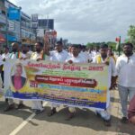 மாமனிதர் ஜோசப் பரராஜசிங்கம் படுகொலைக்கு நீதி கோரி பேரணி