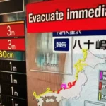 ஜப்பானில் ஒரு வாரத்துக்குள் சக்தி வாய்ந்த நிலநடுக்கம் ஏற்படும் அபாயம்!