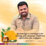 ‘வளமான நாடு – அழகான வாழ்க்கையை’ கட்டியெழுப்புவதற்கான பயணத்திற்கு தைத் தீருநாள் ஆசிர்வாதமாக அமையட்டும்!