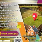 காணிகளை நன்கொடையாக வழங்க வாய்ப்பு!