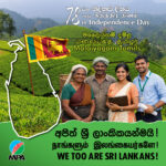 சுதந்திர தினம் குறித்து மலையக அரசியல் அரங்கம் விடுத்துள்ள அழைப்பு!