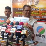 “மலையக அரசியல் அரங்கம்” அரசியல் கட்சியாக அங்கீகாரம்