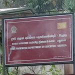 பதுளை மாவட்ட தமிழ் பாடசாலைகளில் ஆசிரியர் இடமாற்றம்: கல்வி முன்னேற்றத்திற்கு அச்சுறுத்தல்
