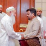 போரா சமூகத்தின் ஆன்மீகத் தலைவருக்கும் ஜனாதிபதிக்கும் இடையில் சந்திப்பு