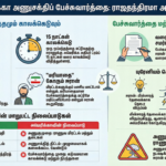 இராஜதந்திர வழியில் தீர்வை எட்டலாம்: ஈரான் நம்பிக்கை!