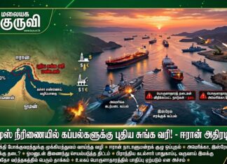 ஹார்முஸ் நீரிணை: கப்பல் பயணத்துக்கு வரி விதிக்க ஈரான் திட்டம்!