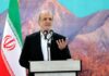 ‘மத்திய கிழக்கு நாடுகளின் இஸ்லாமிய பேரவை’ ஈரான் ஜனாதிபதி அழைப்பு