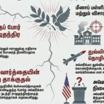 பாடசாலைமீதான தாக்குதல் போர்க்குற்றம்: பொறுப்புகூறலை வலியுறுத்துகிறது ஈரான்!