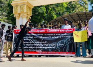பொலிஸ் விசாரணைக்கு எதிர்ப்பு! மாணவர்கள் பெரும் போராட்டம்!!