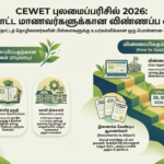 CEWET புலமைப்பரிசில்களுக்காக பெருந்தோட்டத் தொழிலாளர்களின் பிள்ளைகளிடமிருந்து விண்ணப்பங்கள் கோரல்!