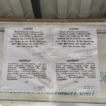 பொகவந்தலாவை வைத்தியசாலையில் நடப்பது என்ன?