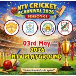 புசல்லாவையில் பாடசாலைகளுக்கிடையிலான மாபெரும் கிரிக்கெட் சமர்!