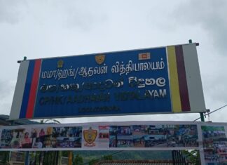 ஹங்குராங்கெத்த ஆதவன் தமிழ் வித்தியாலயத்தில் புதிய இரண்டு மாடி கட்டிடம் திறப்பு