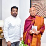 ஜனாதிபதியை சந்தித்தார் வண, பஞ்ஞாகர தேரர் !