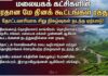 மலையக கட்சிகளின் பிரதான மே தினக் கூட்டங்கள் ரத்து! தோட்டவாரியாக சிறு நிகழ்வுகள் நடத்த ஏற்பாடு!