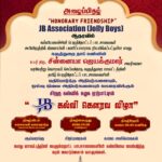 களுத்துறை மண்ணில் கல்வி கௌரவ விழா!