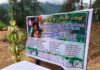 ஓராண்டு கடந்தும் ஆறாத வடு: கெரண்டியெல்ல பஸ் விபத்தில் உயிரிழந்தவர்களுக்கு மலரஞ்சலி!