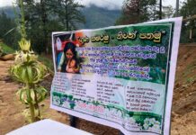 ஓராண்டு கடந்தும் ஆறாத வடு: கெரண்டியெல்ல பஸ் விபத்தில் உயிரிழந்தவர்களுக்கு மலரஞ்சலி!