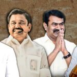 தவெக முன்னிலை; திமுக பின்னடைவு