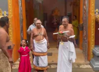 “கொடிச்சீலை உபயகாரர்களுக்கான காளாஞ்சி வழங்கும் நிகழ்வு”