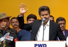தமிழக முதல்வராக பதவியேற்றார் ஜோசப் விஜய்!