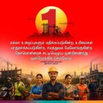 ” உழைப்புக்குரிய கௌரவம் பெற்றுக்கொடுக்கப்படும்” – பிரதமர்