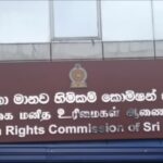 ஹட்டன் பொலிஸ் உத்தியோகஸ்தருக்கு எதிராக மனித உரிமைகள் ஆணைக்குழுவில் முறைப்பாடு!