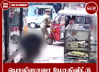 பொலிஸாரை மோதிவிட்டு தப்பியோடிய ஆட்டோ சாரதி: கம்பளையில் கொடூரம்!