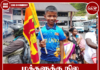 நில உரிமைகோரி மலையக சிறுவன் நடைபயணம்!