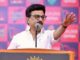 சொந்த தொகுதியில் ஸ்டாலின் தோல்வி!