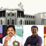 தமிழகத்தை ஆளப்போவது யார்? இன்று முடிவு அறிவிப்பு!
