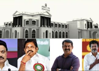 தமிழகத்தை ஆளப்போவது யார்? இன்று முடிவு அறிவிப்பு!
