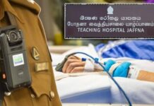 யாழில் பொலிஸாரைக் கண்டதும் ஹெரோயினை விழுங்கிய இளைஞர்!