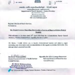 பொகவந்தலாவை வைத்தியசாலை குறைபாடுகள்: மே 30 ஆம் திகதிக்குள் அறிக்கை கோரல்!