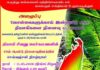 மலையக தியாகி சிவனு லெச்சுமணன் நினைவேந்தல்….!
