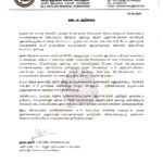 ஊழல்: குருணாகல் பிரதி மேயரின் கட்சி உறுப்புரிடையை இடைநிறுத்தியது ரிஷாட் கட்சி!