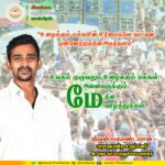 “உழைக்கும் மக்களின் உரிமைகளே நாட்டின் முன்னேற்றத்தின் அடித்தளம்” –ஜீவன் தொண்டமான்