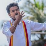 100 தொகுதிகளில் தமிழக வெற்றிக் கழகம் முன்னிலை