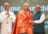 மலையக கல்வி அபிவிருத்தி மன்றத்தின் 20ஆவது ஆண்டு நிறைவு விழா!