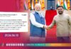 வரலாற்று சாதனை படைத்த பிரதமர் மோடிக்கு ஜனாதிபதி அநுர வாழ்த்து!