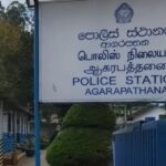 மன்றாசி நகரில் ஐஸ் போதைப்பொருள் விற்பனையில் ஈடுபட்ட இருவர் கைது!