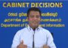 “இரத்தினபுரி வைத்தியசாலையில் சிறுவர் தீவிர சிகிச்சைப் பிரிவு”