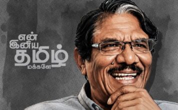 தமிழ் சினிமாவின் ‘முதல் மரியாதை’க்கு உரிய படைப்பாளி!