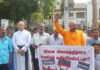 சொந்த நிலங்களை மீட்க வீதியில் இறங்கிய மக்கள்!