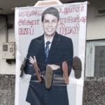 அர்ச்சுனாவின் பதாகைக்கு யாழில் செருப்பு மாலை அணிவிப்பு